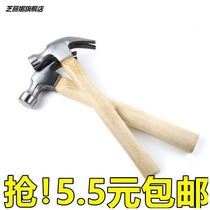  German horn hammer Woodworking hammer integrated steel hammer Household hammer nail small hammer Imported safety hammer nail hand hammer