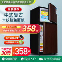 Retro Net red small refrigerator home small rental room office level energy saving power saving silent refrigerator