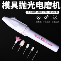 Motor Zhong small hand-held hot electric punching polishing machine jade rubber engraved wood sculpture mini