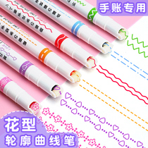 Flower curve pen color pen double line wave pattern frame speeddry tag fluorescent pen student manual paperwork special roller making notebook Key drawing line graffiti mark pen