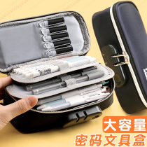 Multifunctional password pencil box primary school pupil pencil box Male kindergarten children pen bag stationery box with password lock three layers of large capacity student bully ins trend Korean version simple pen box 1-3-5 grade