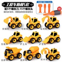 Childrens engineering car toy detachable with screwdriver grab wood machine Assembly excavator cutting machine Baby boy and girl