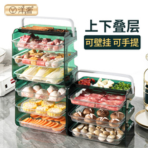 Kitchen preparation plate with dish plate multi-layer hot pot plate household wall can be superimposed transparent artifact preparation plate side dish