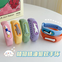 Mosquito repellent bracelet Girl long-lasting primary school student portable children adult safety mosquito repellent artifact Pop ring buckle cartoon