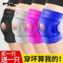 Mountain climbing knee pads women outdoor mountaineering professional cover sports men running squat basketball paint