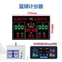 Billiards scoreboard scoreboard wireless basketball scoreboard linkage LED card wireless timer LED screen