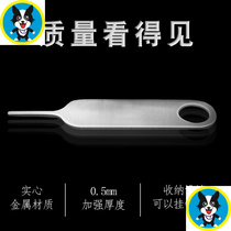 Suitable for mobile phone card pick-up pin Apple vivo Xiaomi Samsung SIM card thimble iPhone card opening pin universal