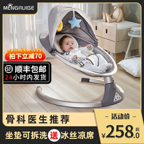 Baby electric rocking chair newborn shaking bed baby cradle coaxing baby artifact with baby sleeping and sleeping soothing chair