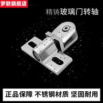 Precision casting 304 stainless steel shower room bathroom glass door accessories upper and lower shaft glass clip hinge glass hanging