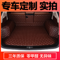 Buick Lacrosse Regal Kaiyue Angkawi Volvo XC60 S90 S60L XC90 special trunk mat