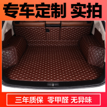 Buick Lacrosse Regal Kaiyue Angkawi Volvo XC60 S90 S60L XC90 special trunk mat