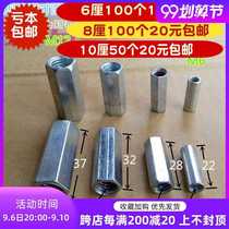 National standard screw rod directly 6 full-tooth screw rod 8 mm plus long wire ceiling 10 screw nut straight section M12