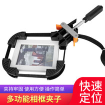 Photo frame picture frame clip cabinet woodworking tensioner door panel door frame aluminum 90 degree right angle fixing clip Group angle device