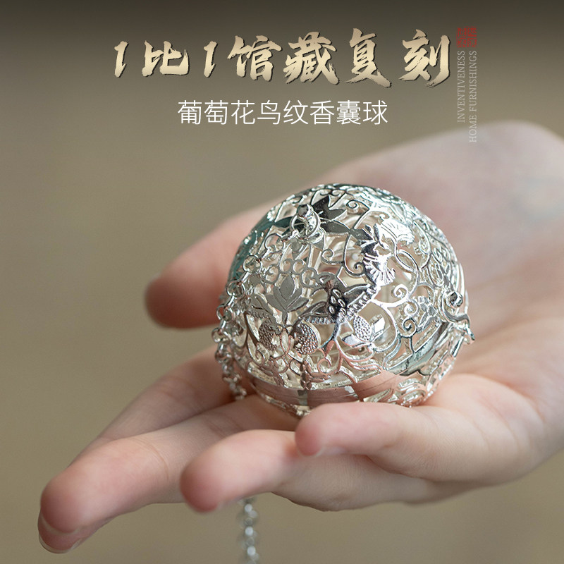 葡萄花鸟纹银香囊球-葡萄花鸟纹银香囊球促销价格、葡萄花鸟纹银香囊球