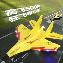 Foam remote control aircraft fighter-resistant gliding model aircraft sea land and air Electric unmanned wing child glider