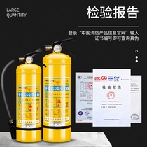 Category D Metal Fire Extinguishers Portable Trolleys Yellow Bottle Fire Extinguishers 3kg 4 7 8kg Flammable Metal Sodium Magnesium Aluminum