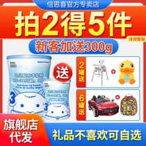 Beenxi flagship store official website authorizes infant prebiotics pure goat milk powder 3 segment New Zealand imported 800g