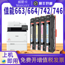 (SF)Suitable Canon MF742Cdw Toner Cartridge MF746Cx CRG055 Ink Cartridge LBP663Cdw LBP664Cx Printer Toner Cartridge 