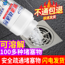 Pipe dredging agent strong toilet artifact Toilet cleaning kitchen through sewer deodorant powder oil dissolves clogging