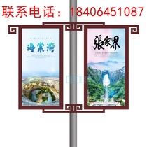 Party flag flagpole hanging frame outdoor metal billboard Iron road flag luminous road flag Community billboard celebration