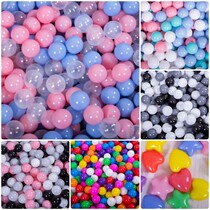 Ocean ball wave ball thick color baby toy ball plastic ball storage basket indoor household ball pool fence