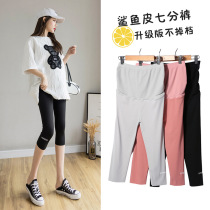 Pregnant Woman Shorts Women Summer Wear Pregnant Woman Beats Bottom Pants Shark Skin 70% Pants Summer Thin safety pants Anti-walk light