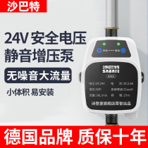  Booster pump Household automatic silent tap water water heater special booster 24v solar pressurized water pump