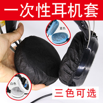 1000 disposable headset protective earmuffs Internet cafes Internet cafes wearing earphones protective covers clean and prevent infection