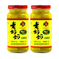 Xianheng old grandmother white bean curd 380g * 2 bottles of Shaoxing specialty moldy tofu milk condiment