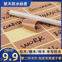 Simple retro label self-adhesive wooden handwritten self-adhesive Round Square Hand Book sticker cosmetics mark bottle sticker writing price waterproof office home decoration classification Cork grain label sticker