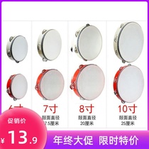 Performance Holding hand-held hand-shaking drum Uygur tambourine adult set of class hand-cranked Bell teacher beat the size of the hand-held drum