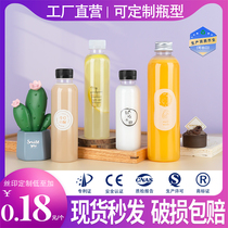 250ml disposable pet plastic bottle food grade transparent enzyme fruit juice milk tea drink takeaway bottle with lid