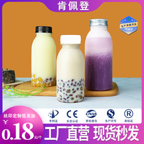 Beverage bottle disposable plastic bottle transparent with lid cap food grade takeaway yogurt juice milk tea empty bottle