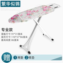  ? Ironing board electric iron board household foldable hanging ironing machine lengthened and widened pad mildew moisture-proof and breathable