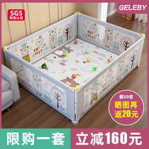 Childrens play fence crawling mat baby indoor fence baby home safety fence bed dual use
