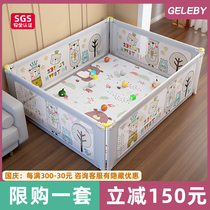Childrens play fence crawling mat baby indoor fence baby home safety fence bed dual use