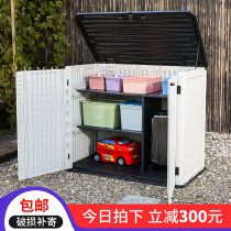 Balcony cabinet Cabinet lockers sunscreen waterproof garden cabinet outdoor outdoor outdoor household large capacity sundries storage cabinet