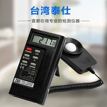 Taiwan Teisee TES-1330A 1332A 1334A Digital illuminometer handheld light brightness tester
