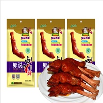 Shanxi specialty Huairen Lo Sheep Hoof Spicy Sheep Vacuum ready-to-eat cooked halal food snack snack