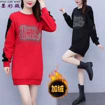 Fat sister winter 2021 new Korean version hip sweater skirt plus velvet large size hot drill loose belly dress