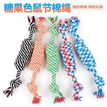 Dog and dog biting rope golden retriever Big Dog large dog grinding tooth cleaning rope ring pet Teddy knot toy circle pet toy