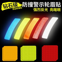 Car reflective sticker electric motorcycle bicycle reflective strip night warning safety sticker personality creative Scratch Sticker