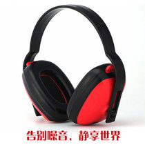 Industrial-grade soundproof earmuffs students learn to write homework professional noise and noise reduction for sewing machine production