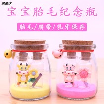 Yi Yuxi baby fetal hair bottle souvenir diy self-made baby baby bottle permanent umbilical cord collection box rat protection