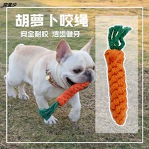 Pet toy bite-resistant cotton rope carrot fighting dog tooth cleaning tooth puppies large dog resistant gnawing toy