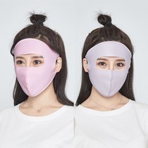 Sky blue fashion summer mask for bicycle sleeping elastic hanging ear male spring summer mouth earmuffs female