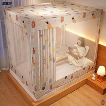 Dust-proof mosquito net with top cloth household yurt shading bed curtain integrated childrens drop-proof easy removal and washing with zipper