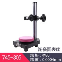 Mechanical large meter seat magnetic lever dial indicator seat hydraulic Vientiane meter seat large table seat Universal fine-tuning magnetic meter seat