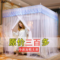 Mosquito net three door bracket landing encryption 1 5 1 8 m2 0 meters bed pattern account 1 2 Summer home gong zhu feng
