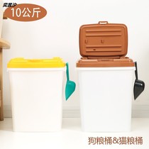 10 Moisture-proof sealed dog grain bucket cat grain bucket pet snack storage bucket 20kg delivery spoon desiccant